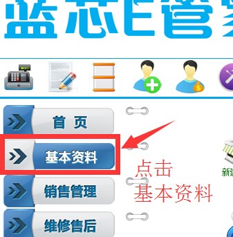 智能输入