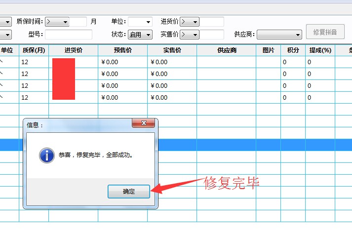 智能输入