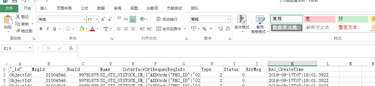 1693550707-7336-54072d435c9073e939c9eda97c39
